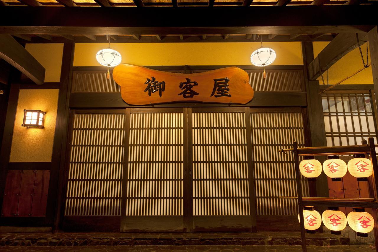 Okyakuya Hotel Minamioguni Exterior photo